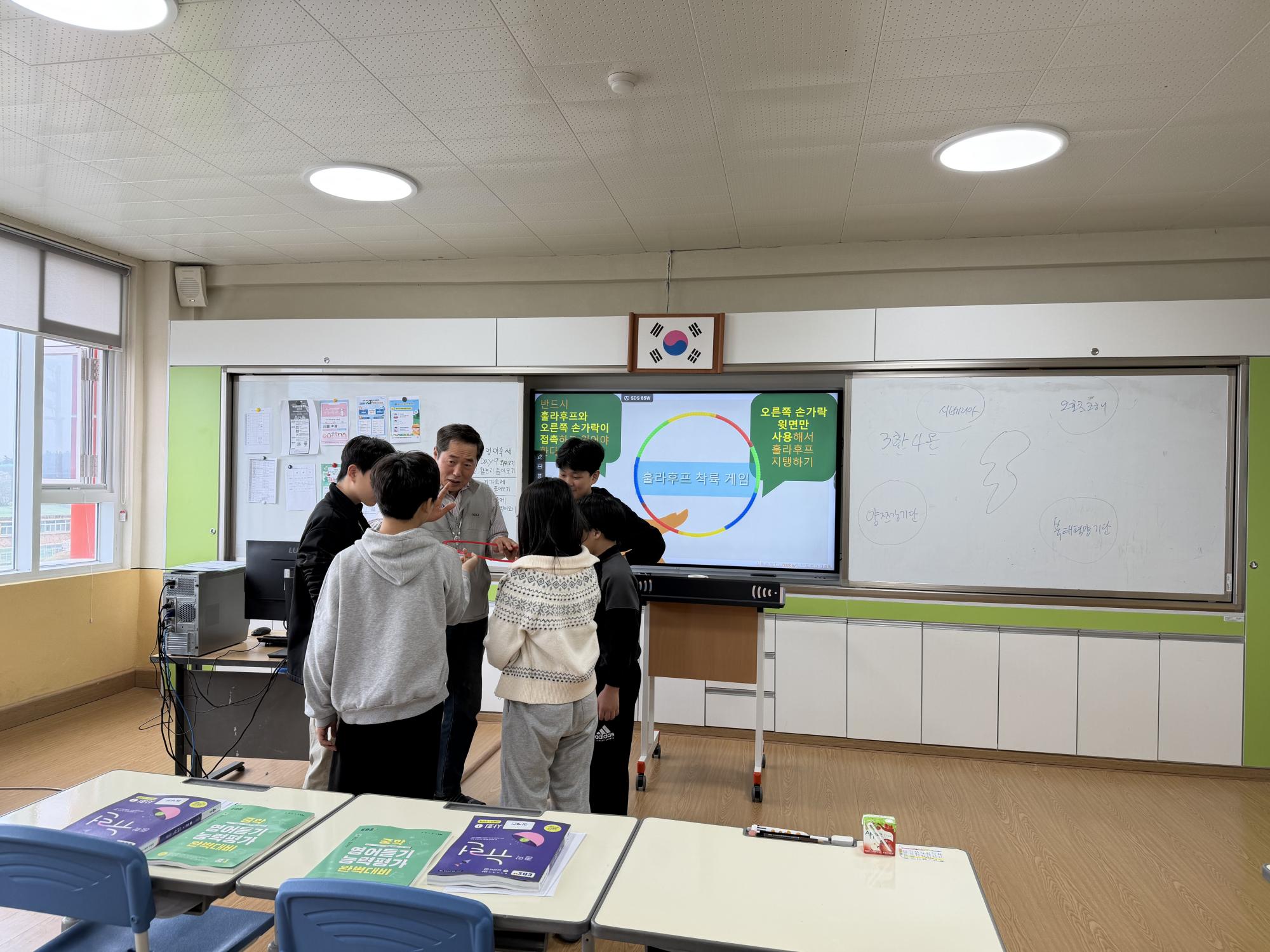 학교로 찾아오는 생태전환교육(1학년, 2~3교시)