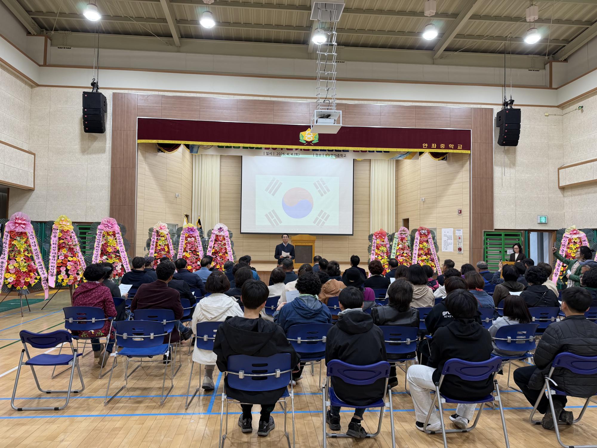 안좌중학교 28회 졸업생 장학금 전달식